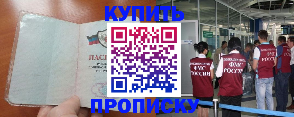 регистрация в Нефтекамске